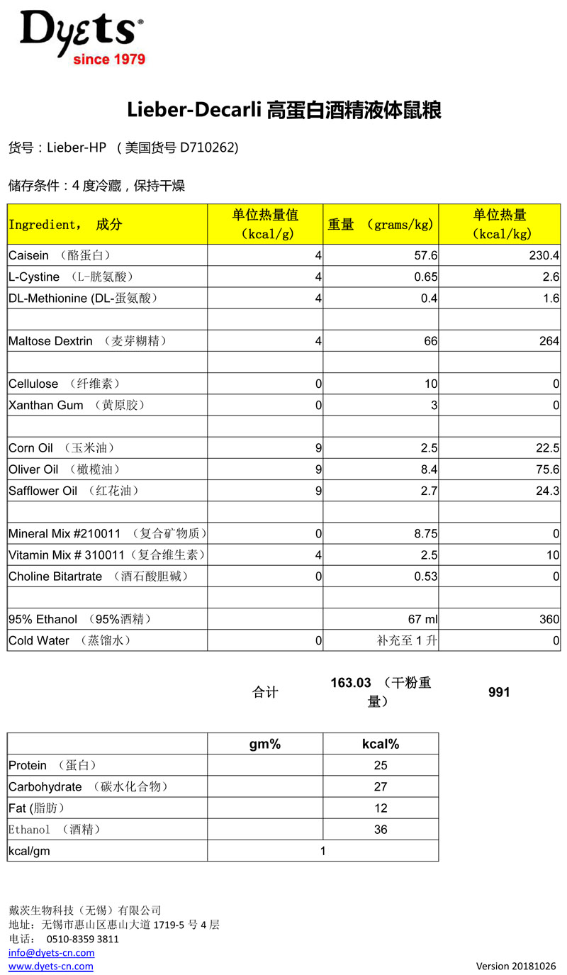 Lieber-HP v20181026.jpg